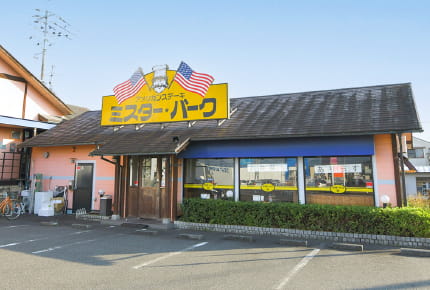 ミスター・バーク津山河辺店